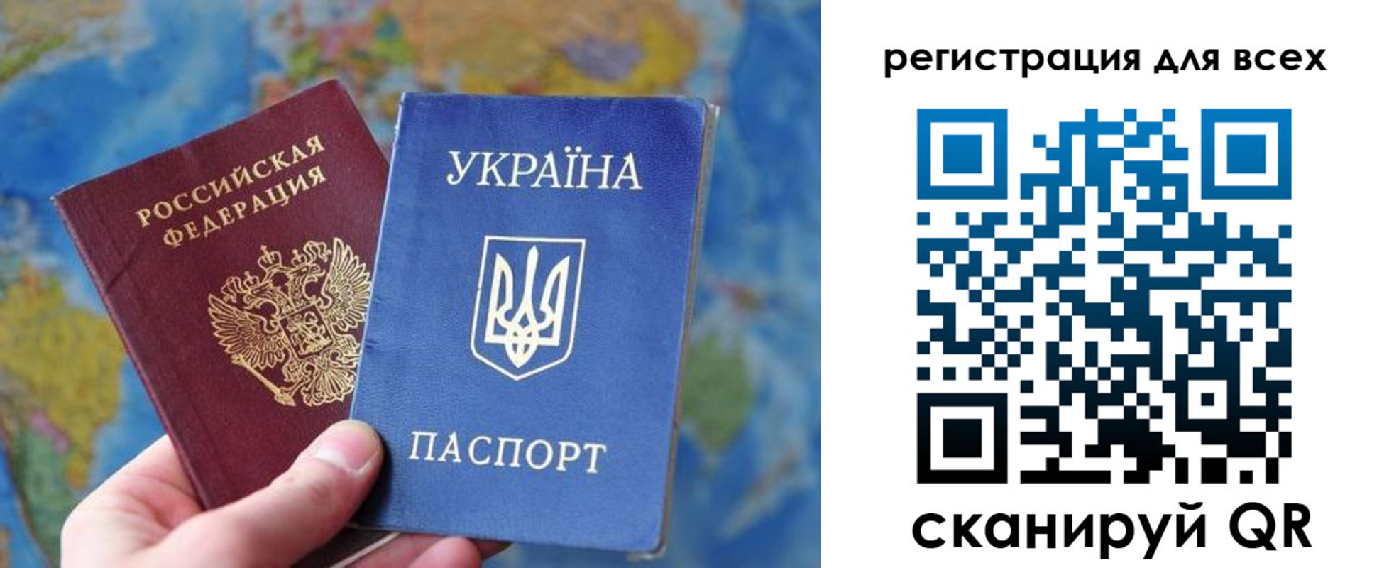 временная регистрация купить в Данилове